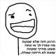 הסמל האישי של SaTlA_lAf